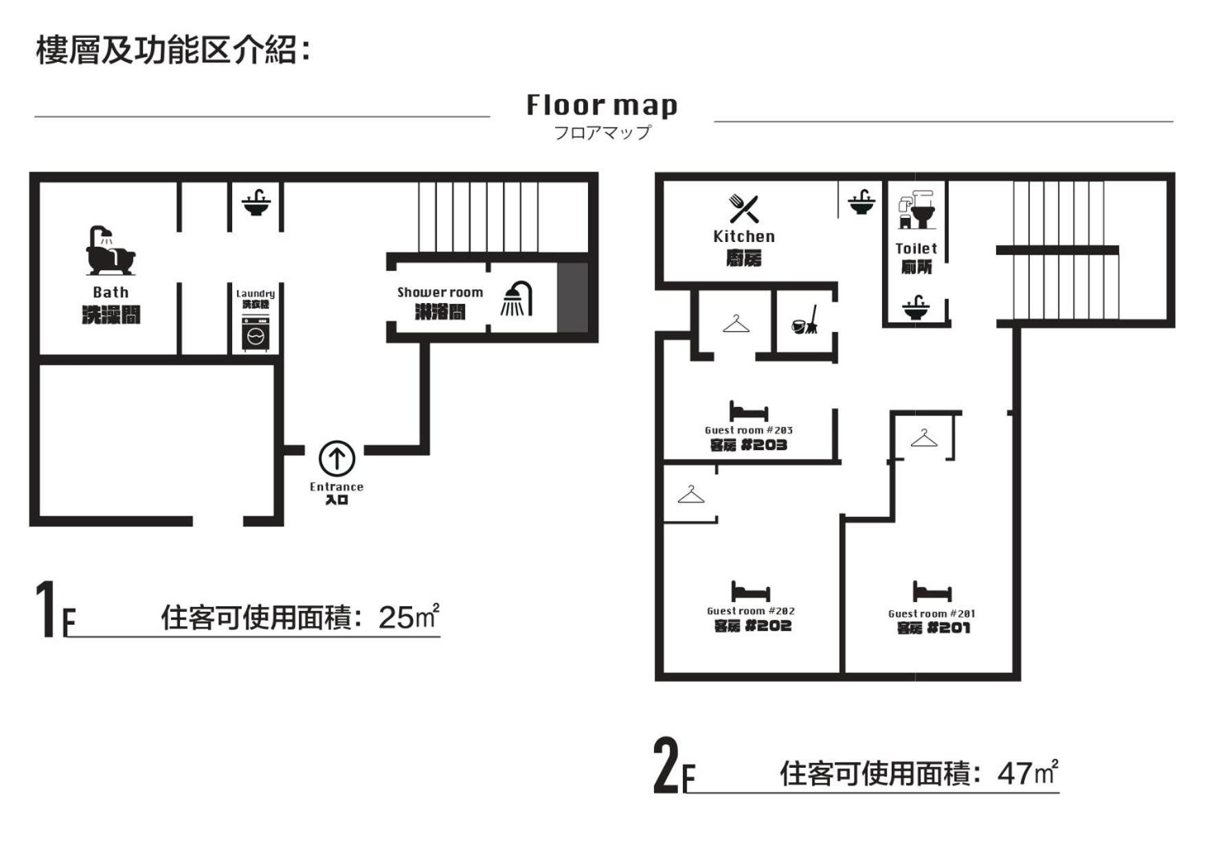 Xinyuan House Präfektur Tokio